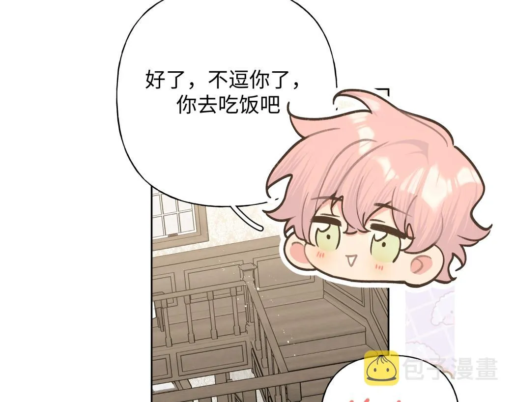 第89话 绝对不会 第104页