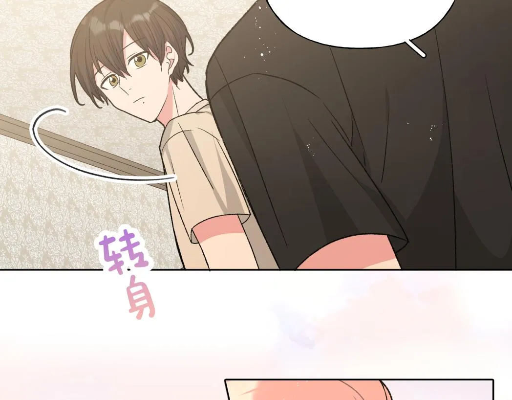 第89话 绝对不会 第107页