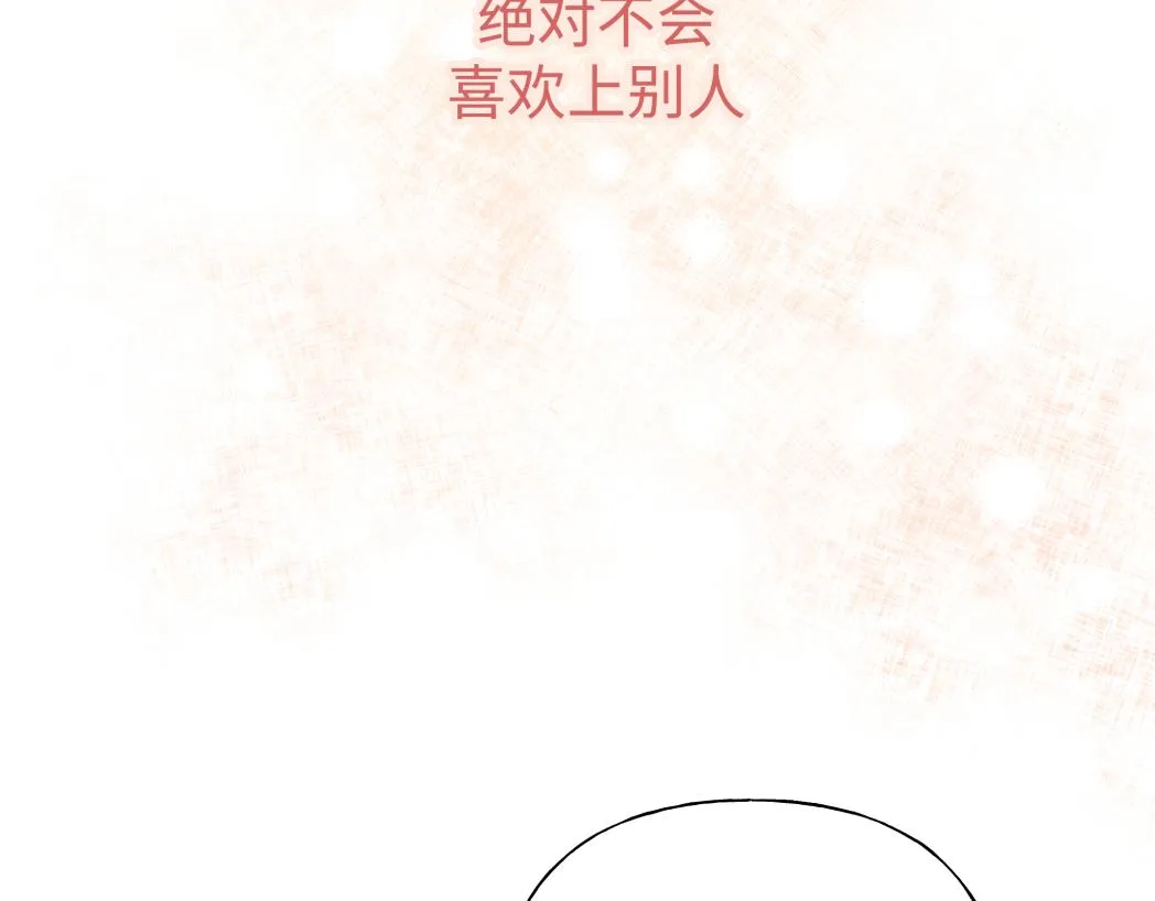 第89话 绝对不会 第115页