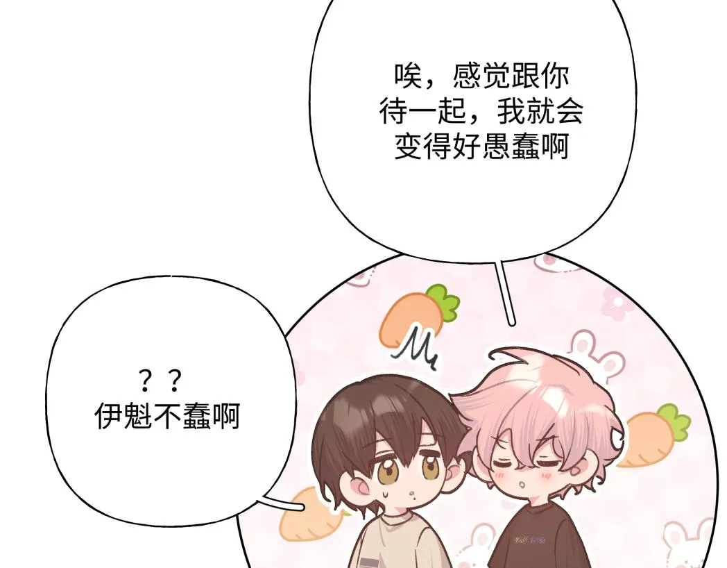 第89话 绝对不会 第116页
