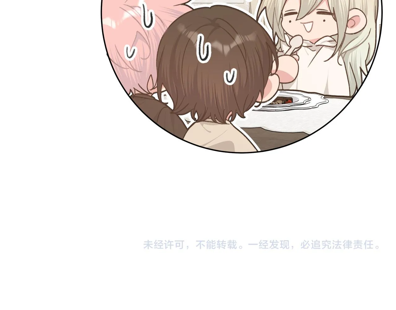 第89话 绝对不会 第122页