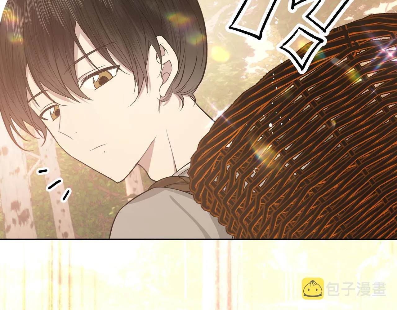 番外篇 咒妖（上） 第8页