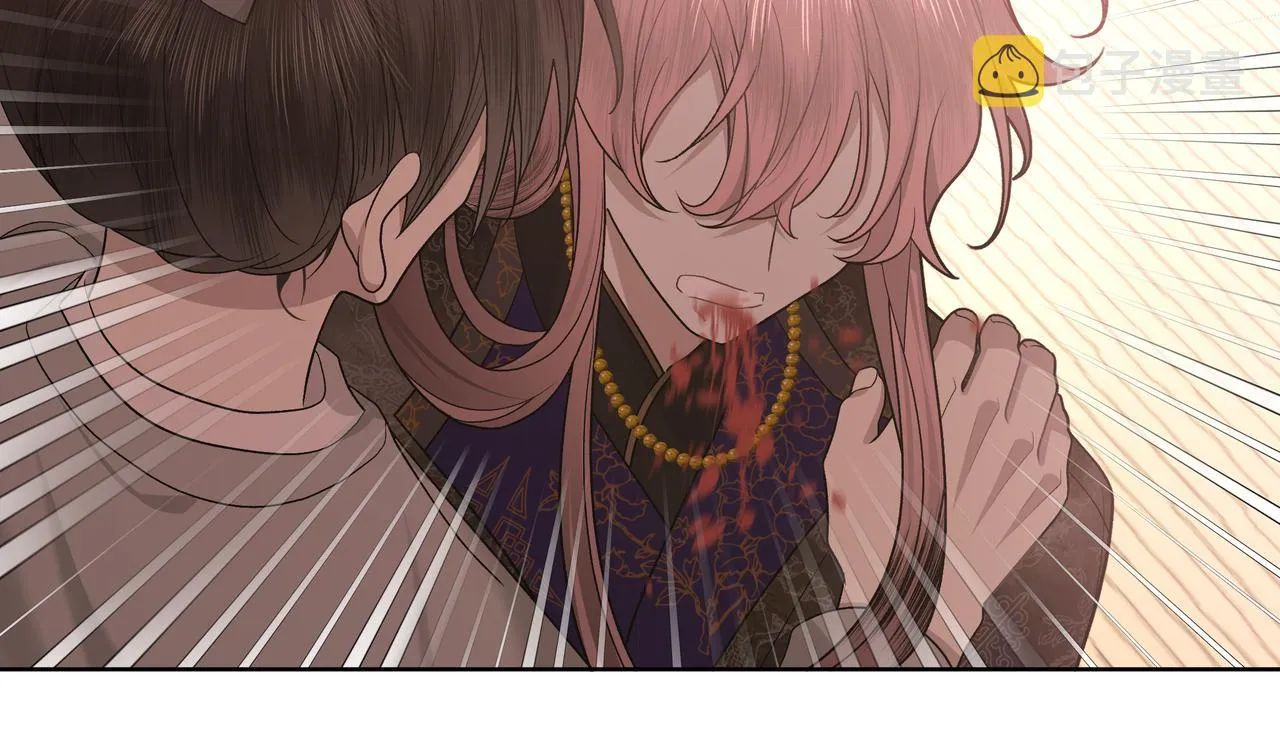 番外篇 咒妖（上） 第63页