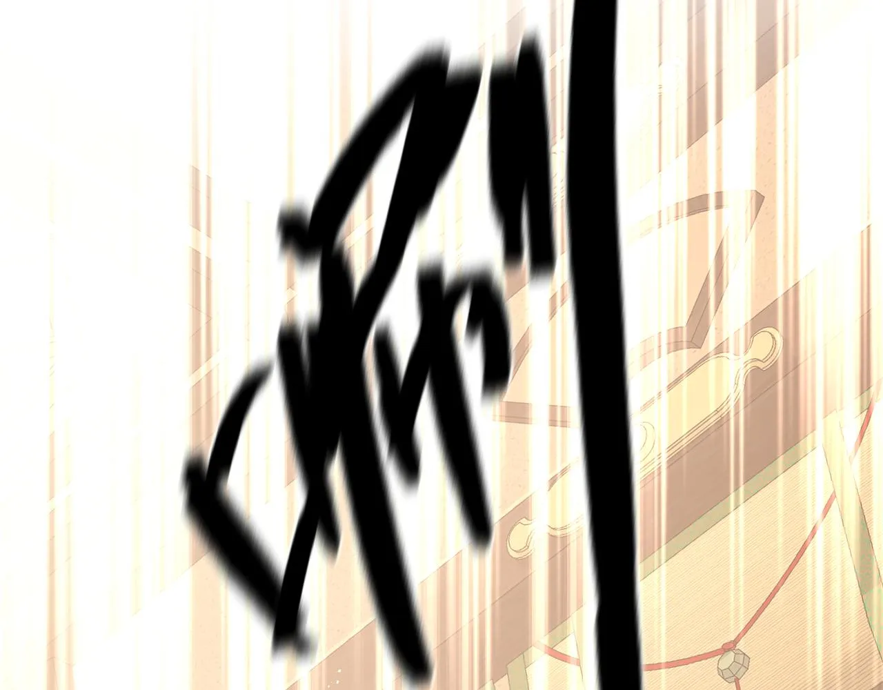 番外篇 咒妖（上） 第67页