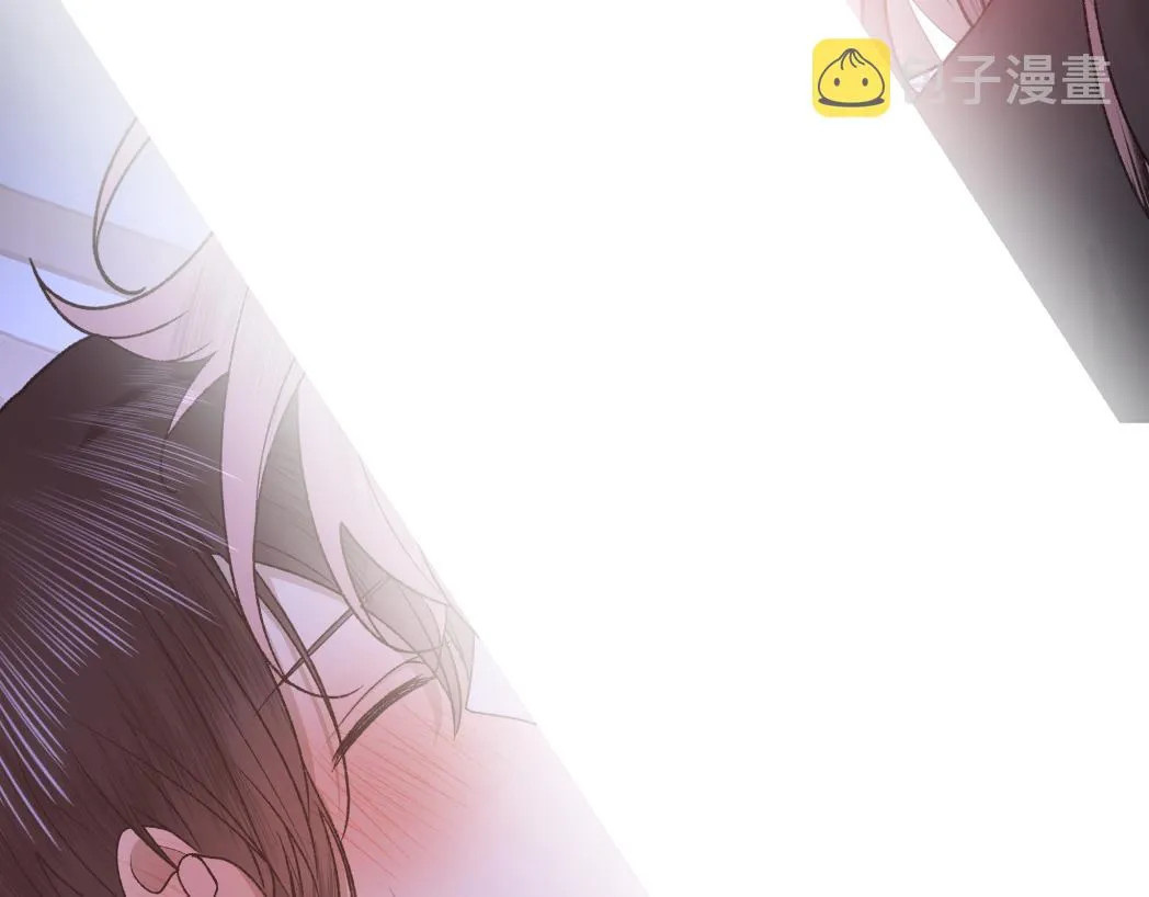 番外篇 咒妖（中中） 第47页