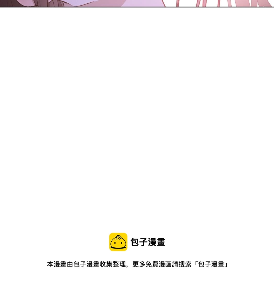 番外篇 咒妖（中中） 第50页