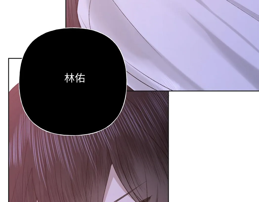 番外篇 咒妖（中中） 第59页