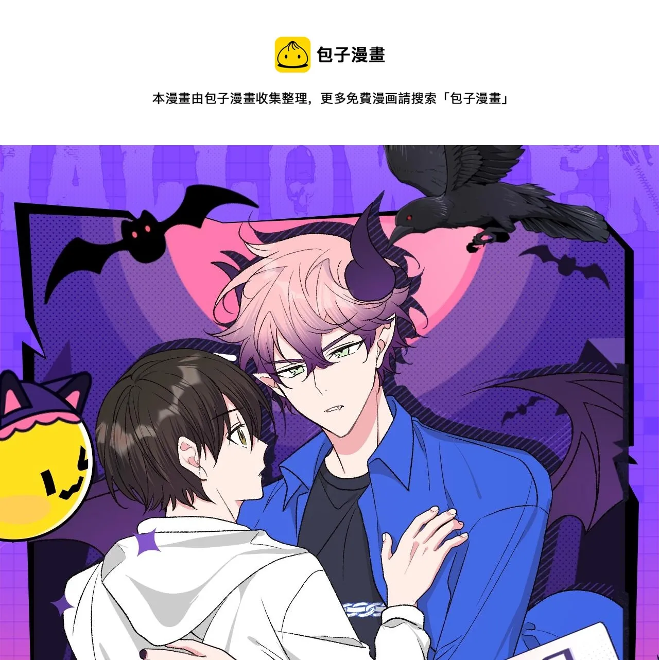 抽赏万圣夜 千元赠品送 第1页