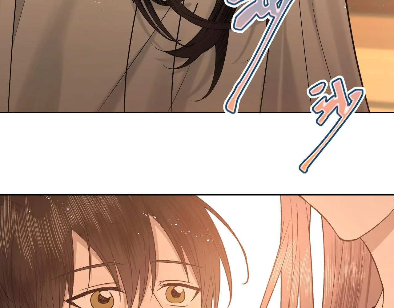 番外篇 咒妖（中中中） 第46页