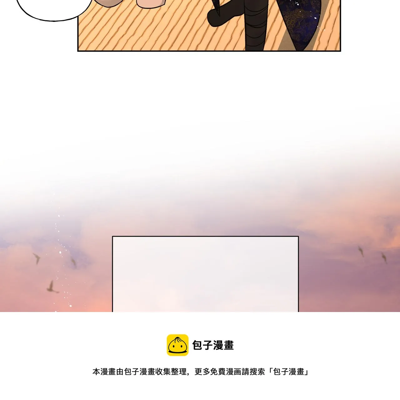 番外篇 咒妖（中中中） 第50页