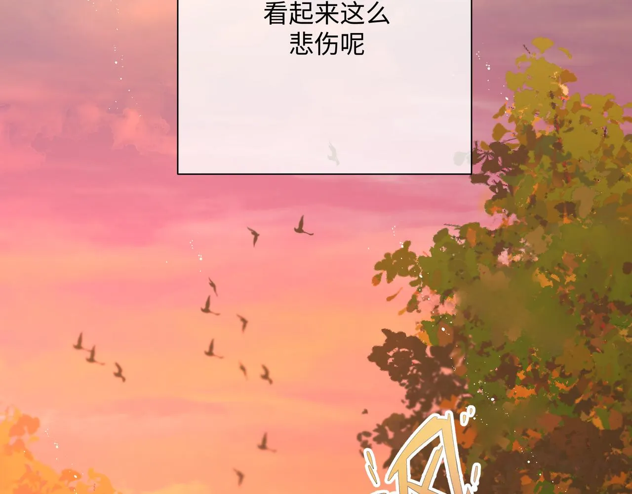 番外篇 咒妖（中中中） 第51页