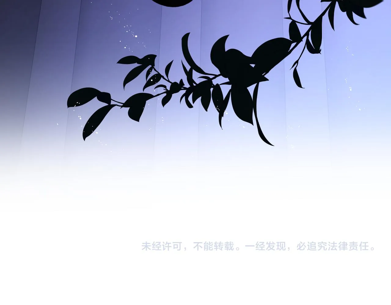番外篇 咒妖（中中中） 第129页