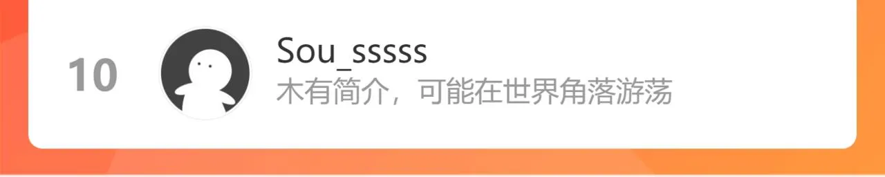 番外篇 咒妖（中中中） 第137页