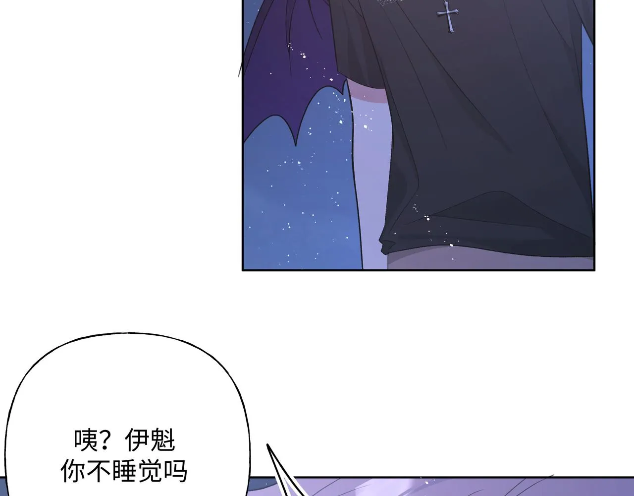 第90话 加油吧，年轻人 第12页