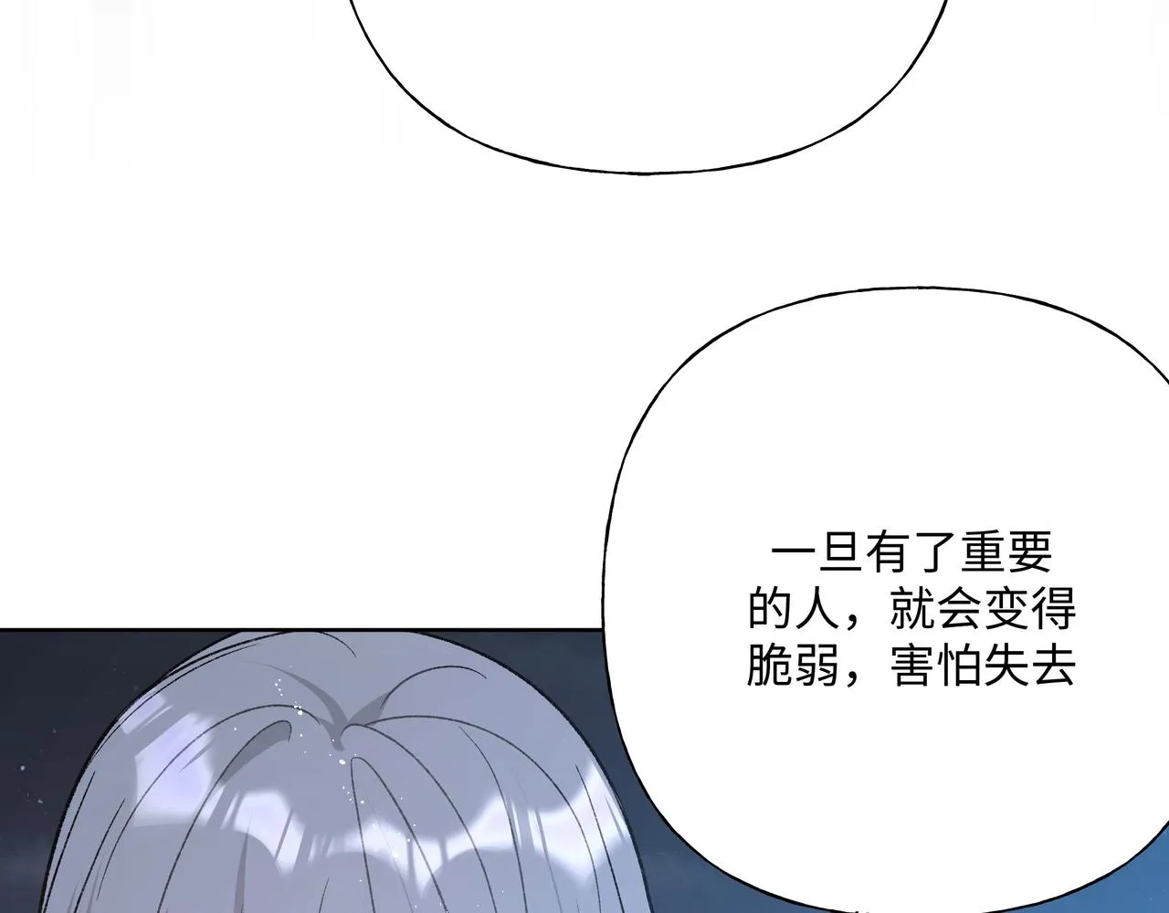 第90话 加油吧，年轻人 第59页
