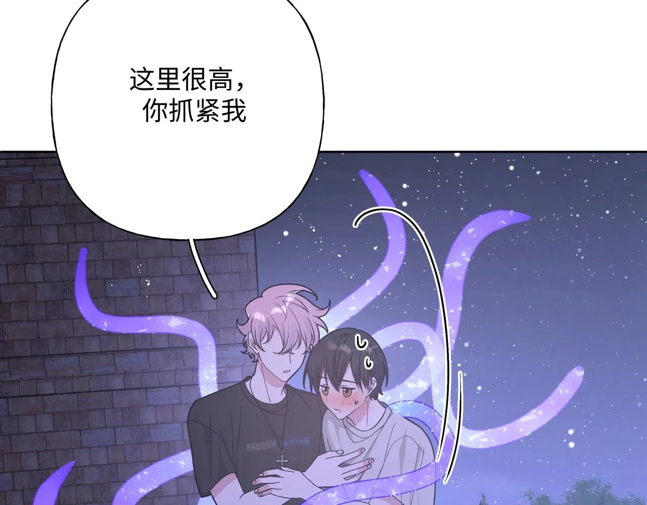 第90话 加油吧，年轻人 第88页