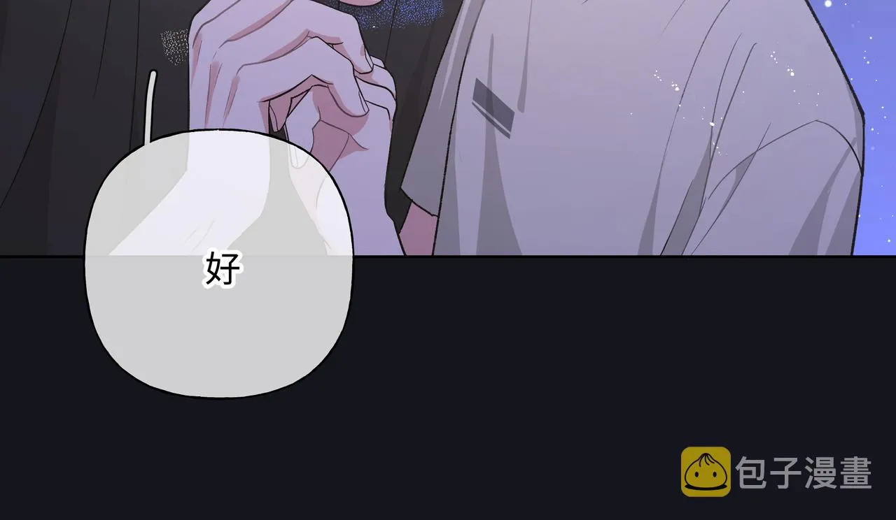 第90话 加油吧，年轻人 第98页