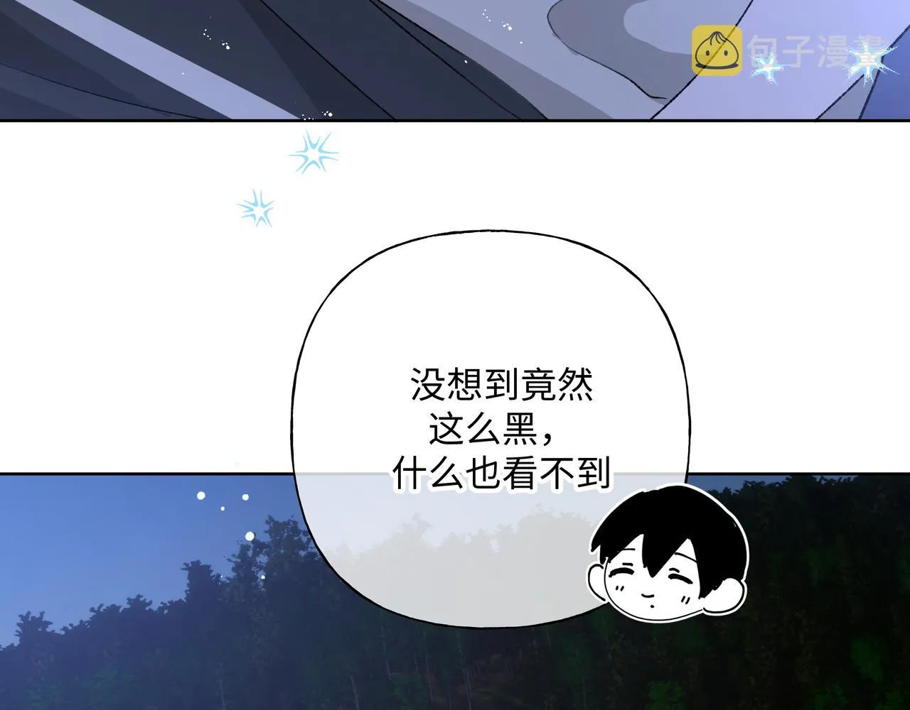 第90话 加油吧，年轻人 第108页