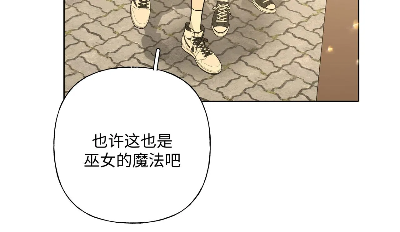 第91话 戒指 第41页
