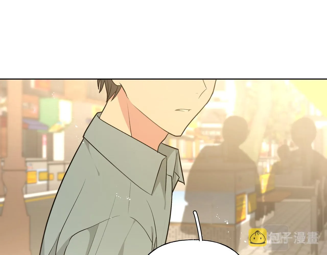 第91话 戒指 第44页