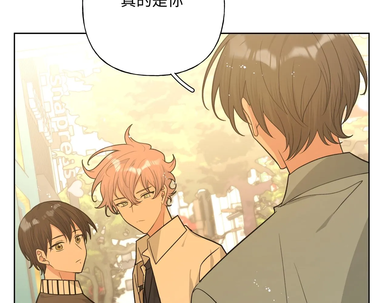 第91话 戒指 第47页