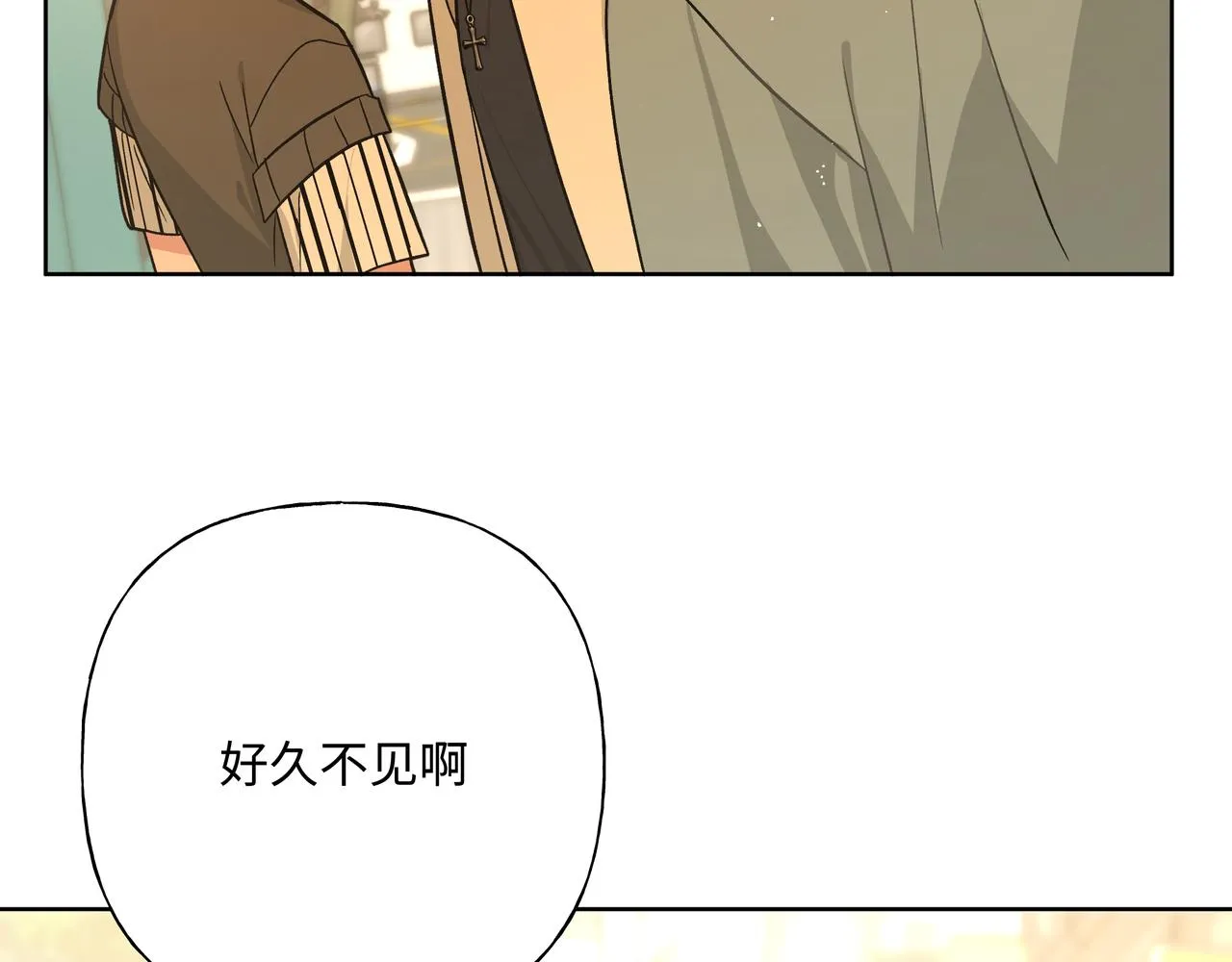 第91话 戒指 第48页