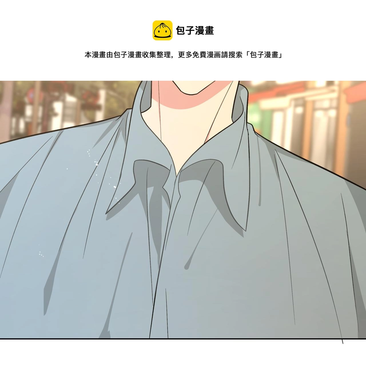 第91话 戒指 第50页