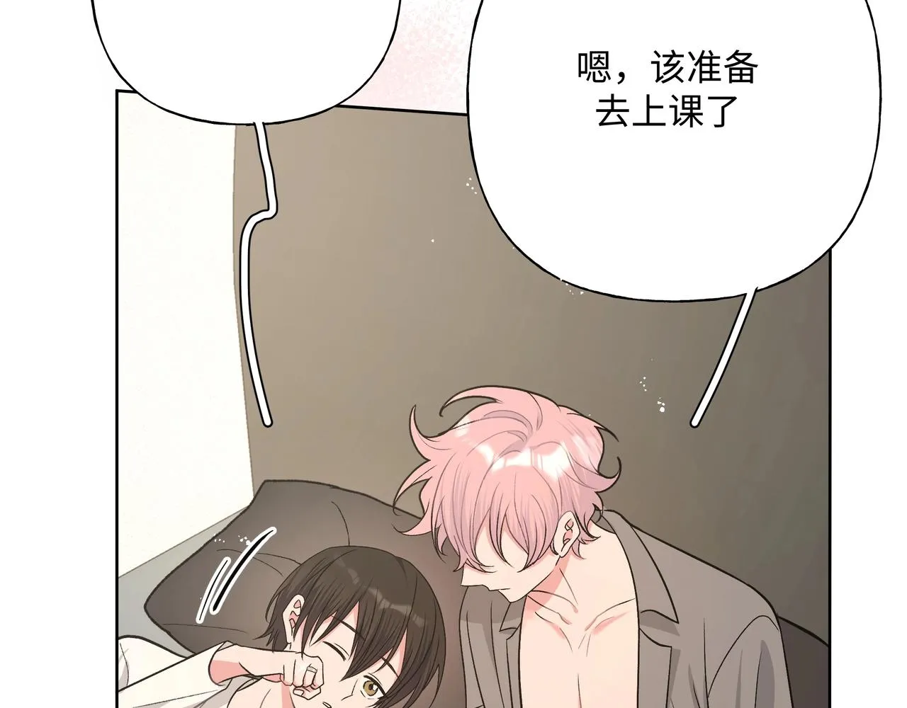 第92话 原来是这个意思 第12页