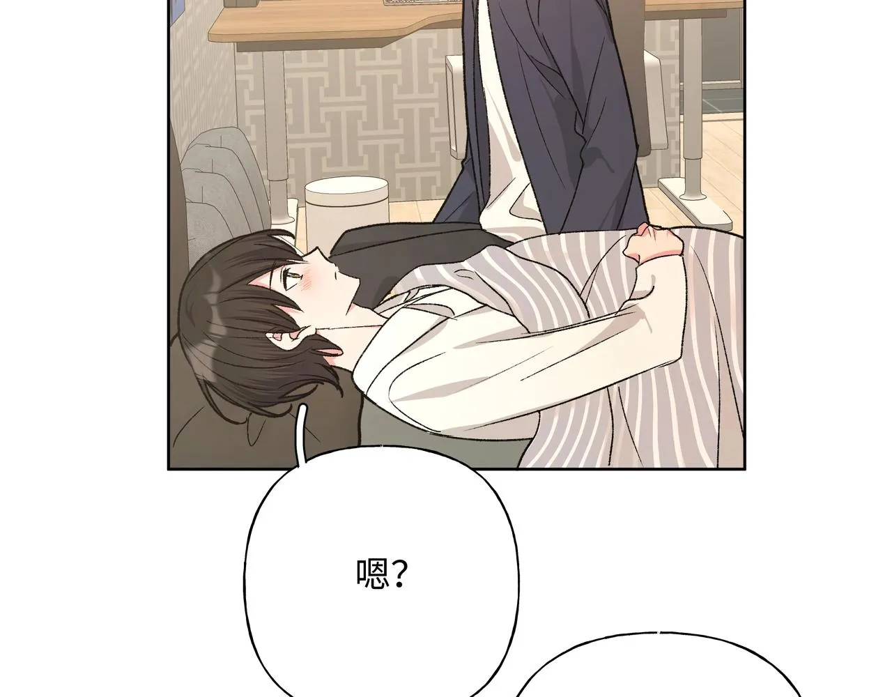 第92话 原来是这个意思 第56页