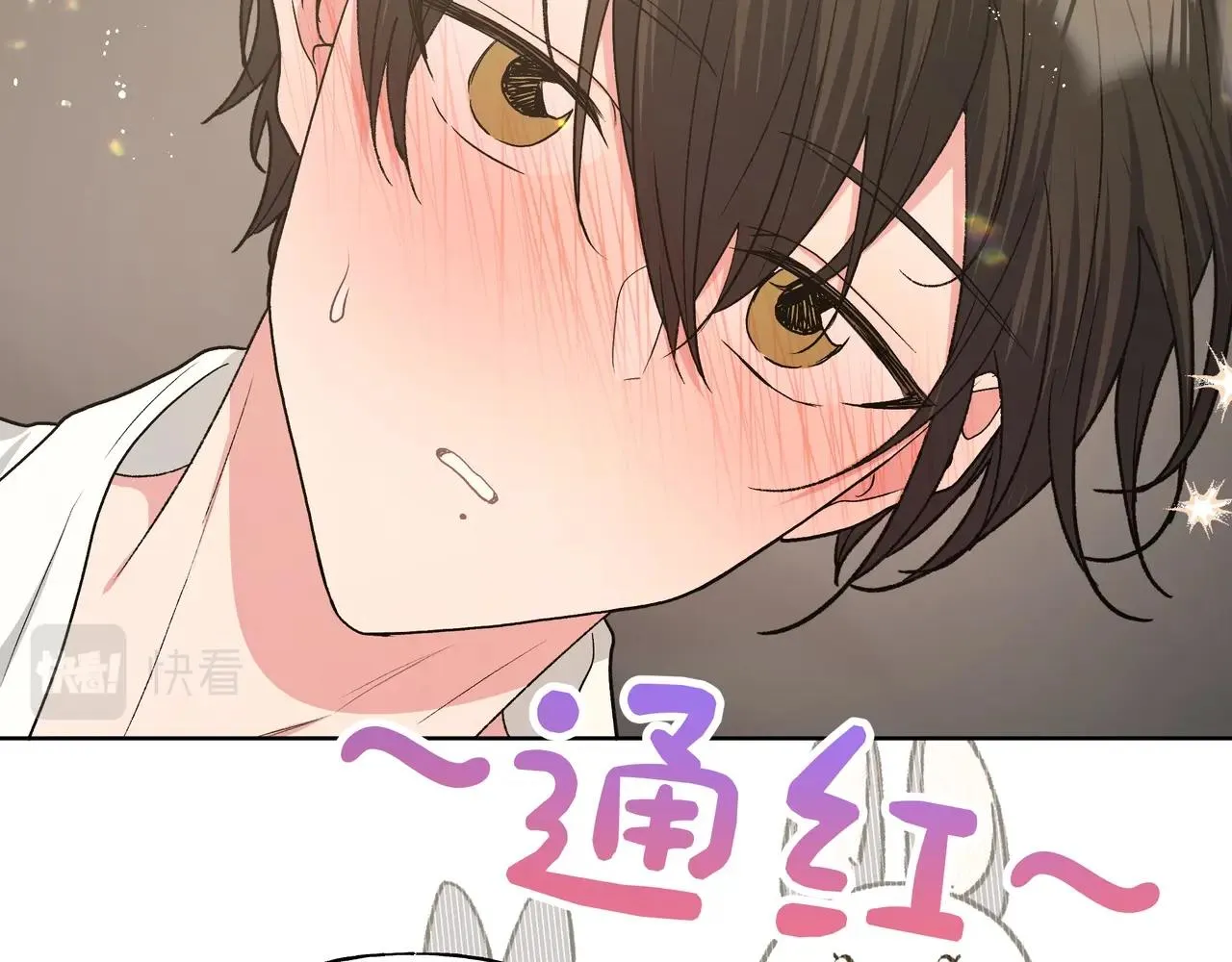 第92话 原来是这个意思 第67页