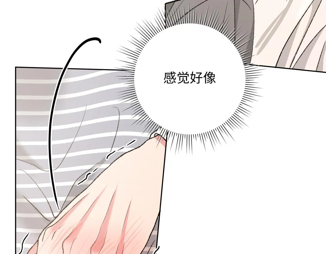 第93话 没想到真有效果 第36页