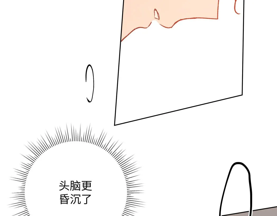 第93话 没想到真有效果 第38页