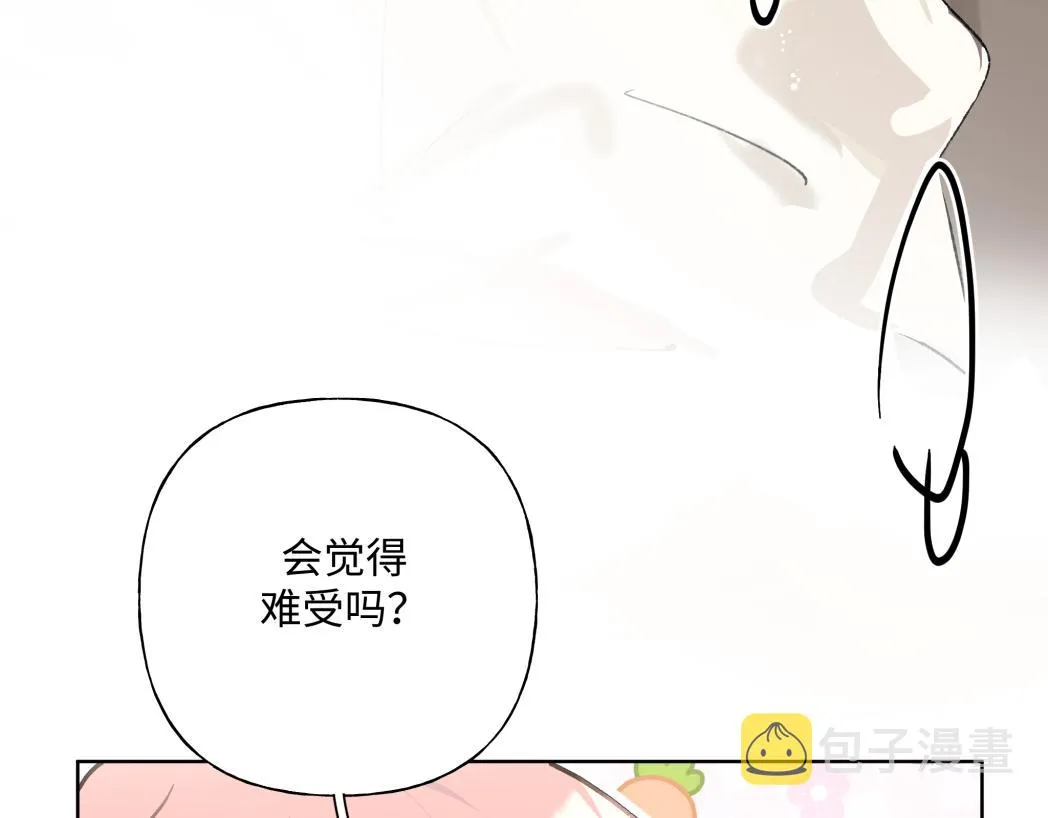 第93话 没想到真有效果 第58页