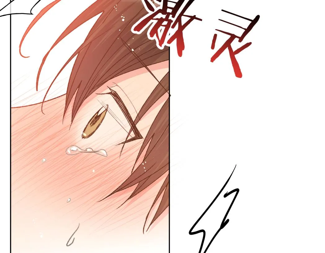第93话 没想到真有效果 第63页