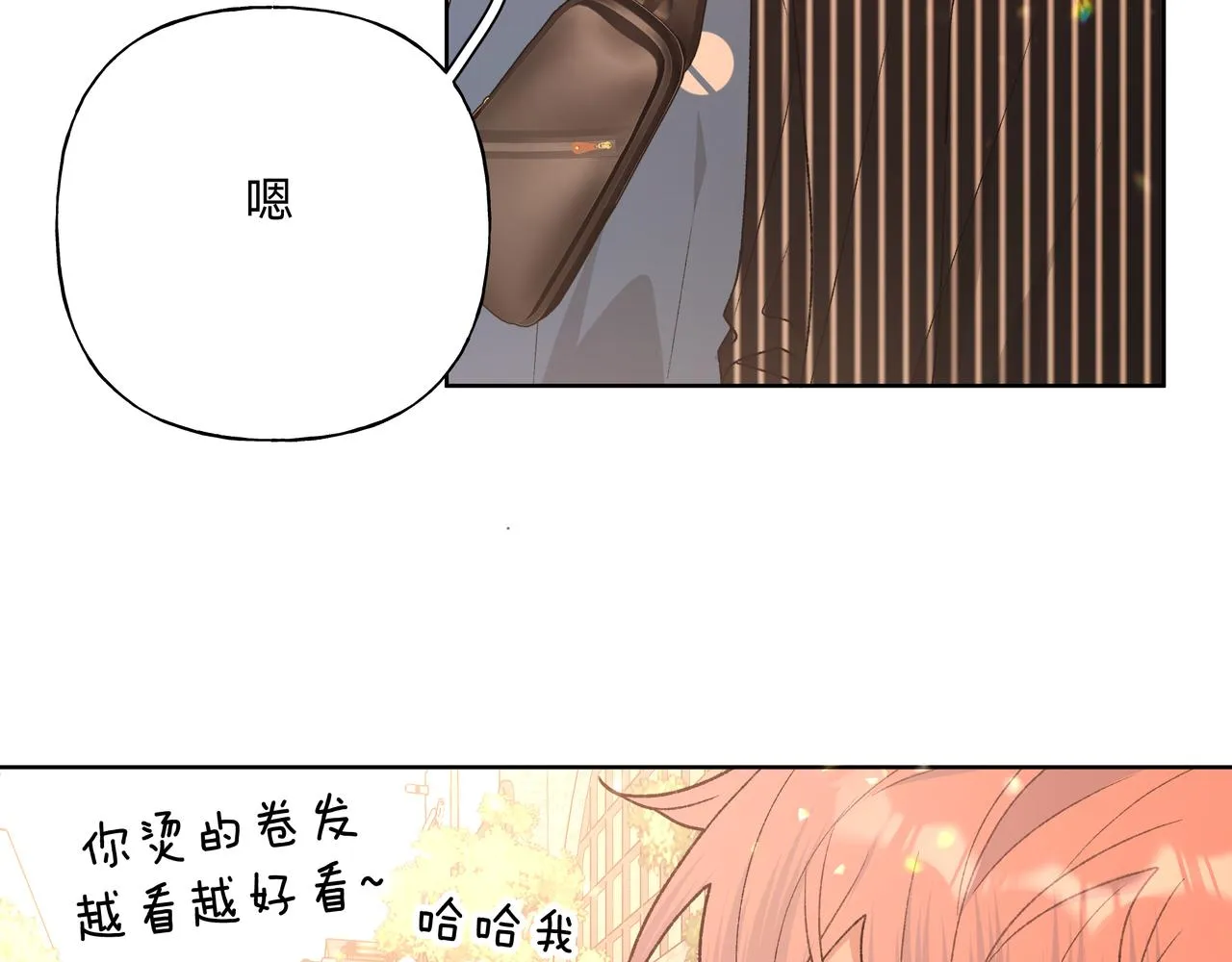 第95话 被发现了 第9页