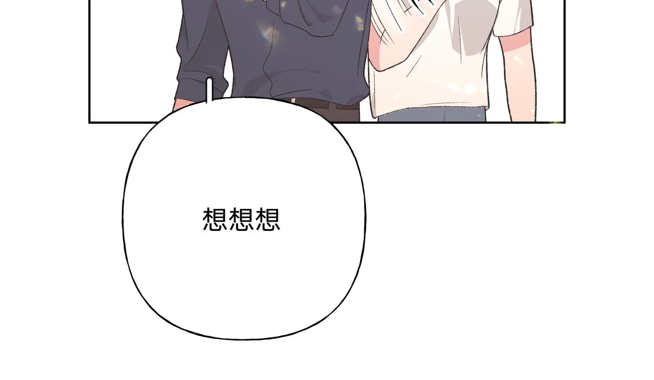第95话 被发现了 第21页