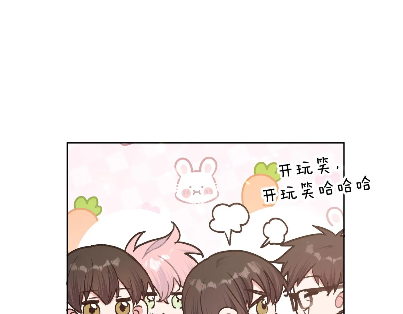 第95话 被发现了 第22页
