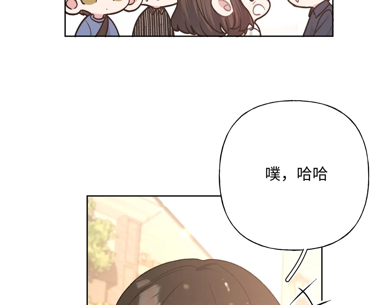 第95话 被发现了 第23页