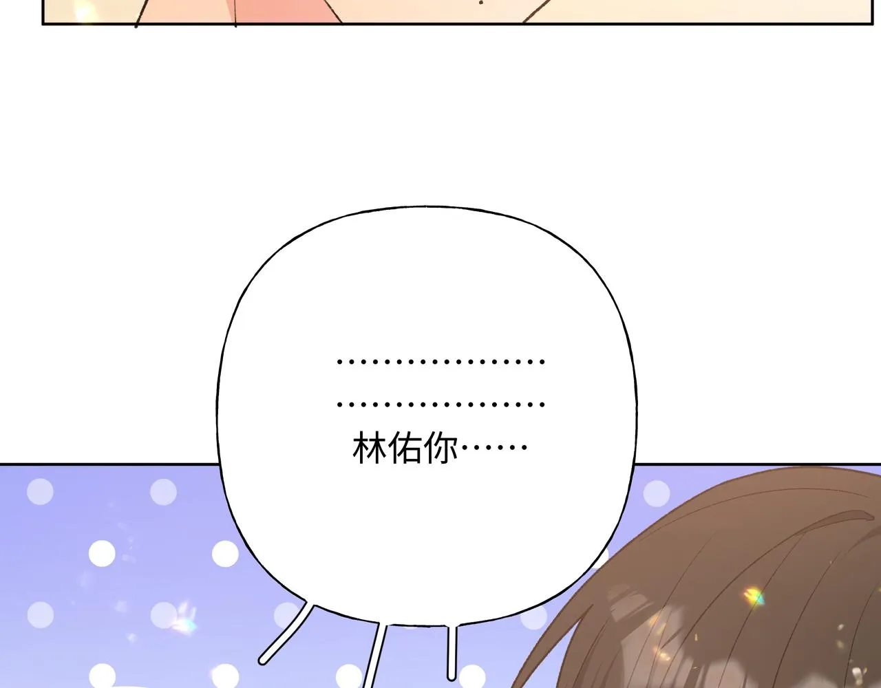 第95话 被发现了 第26页