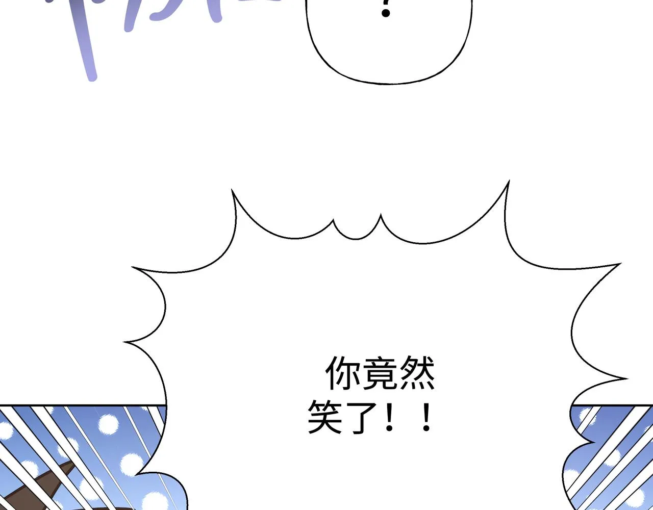 第95话 被发现了 第28页