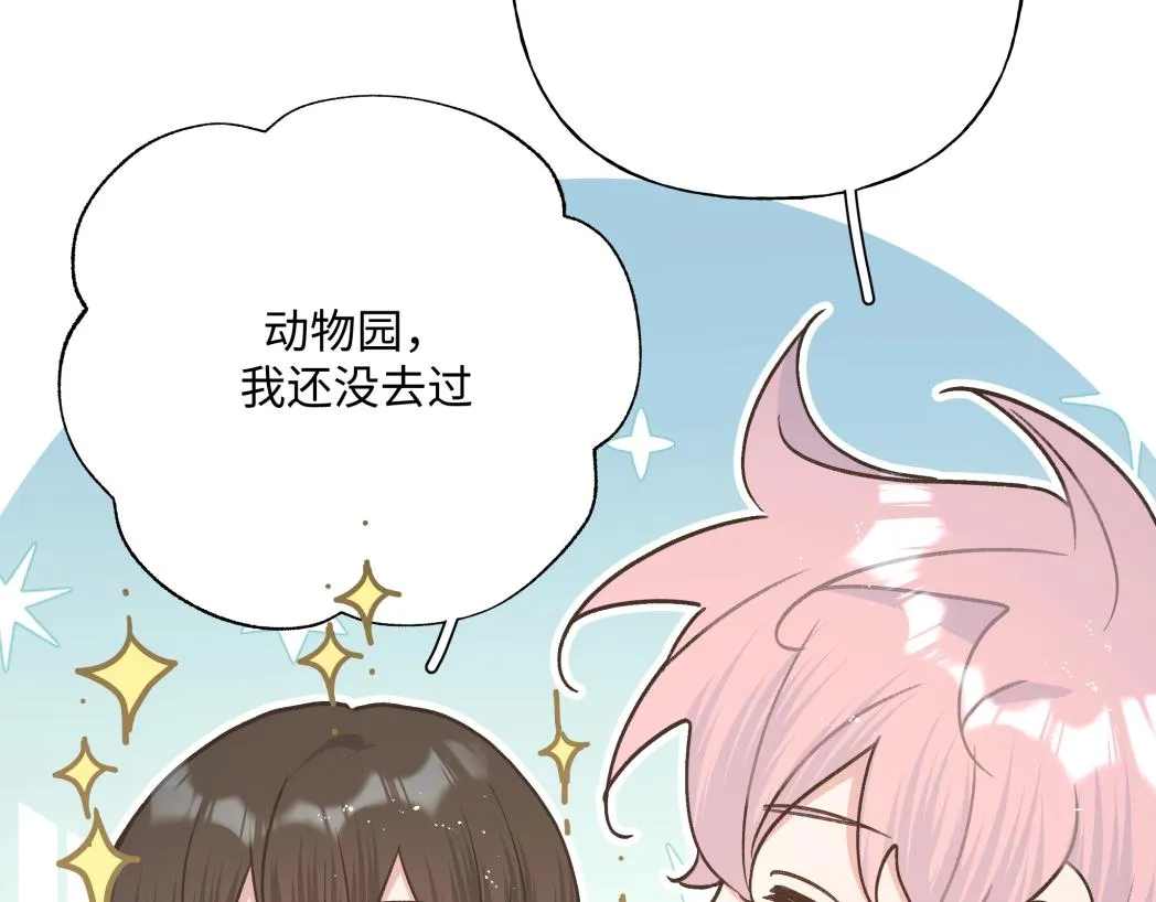 第95话 被发现了 第46页
