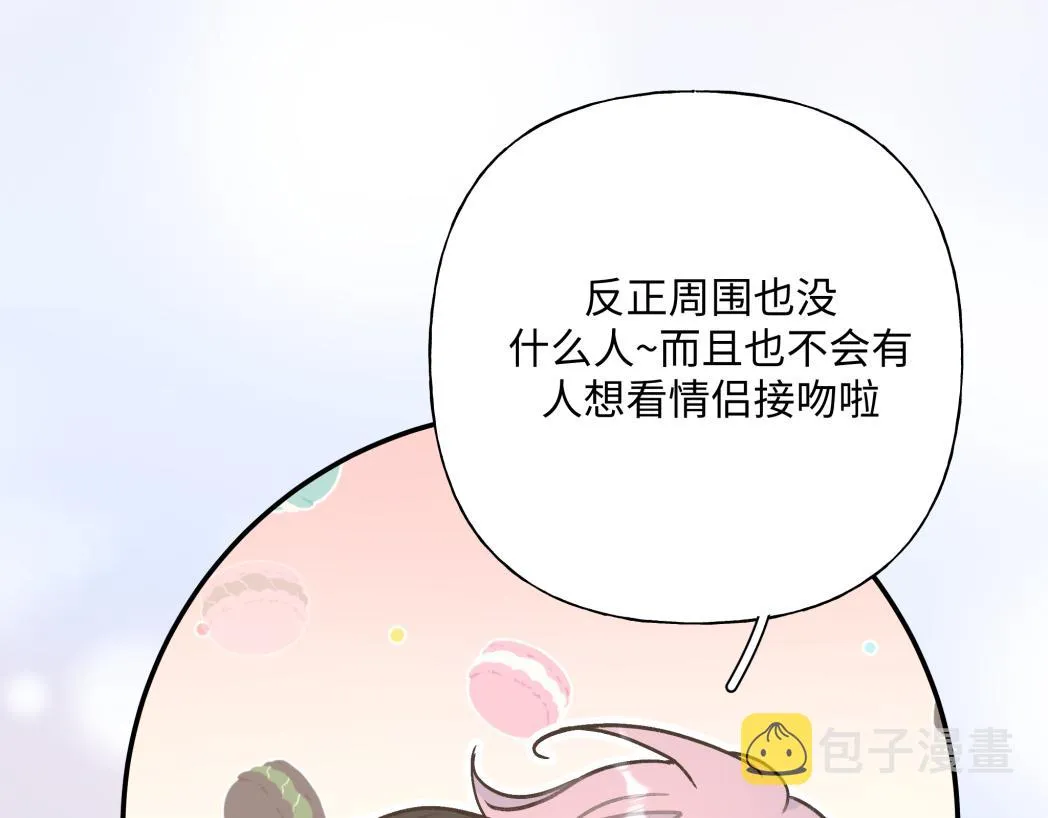 第95话 被发现了 第53页
