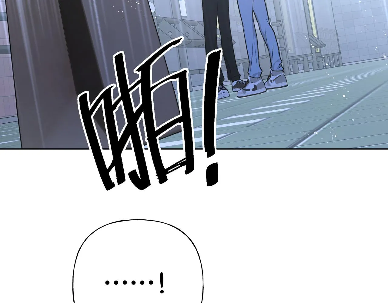 第95话 被发现了 第64页