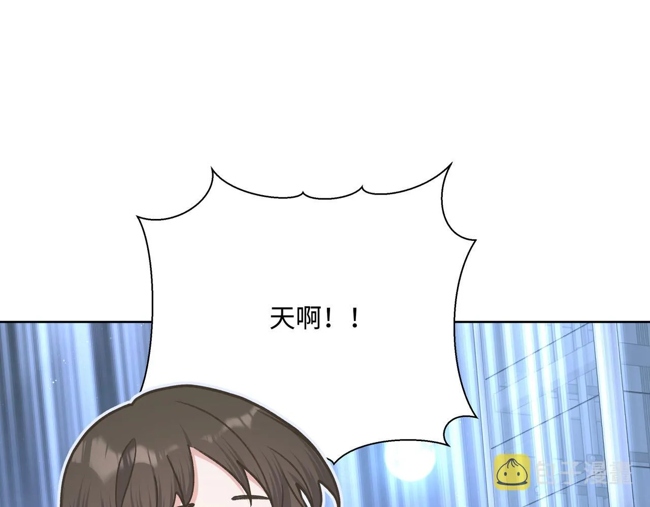 第95话 被发现了 第69页