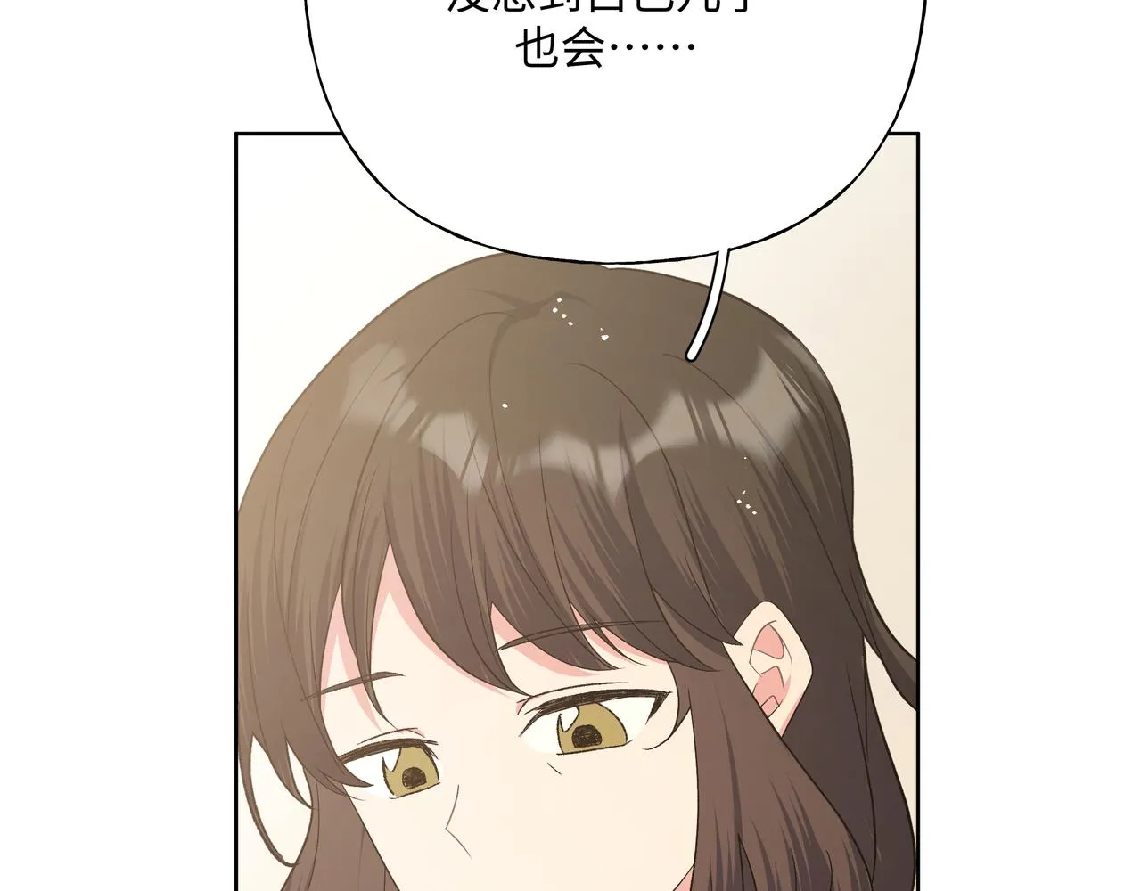 第95话 被发现了 第111页