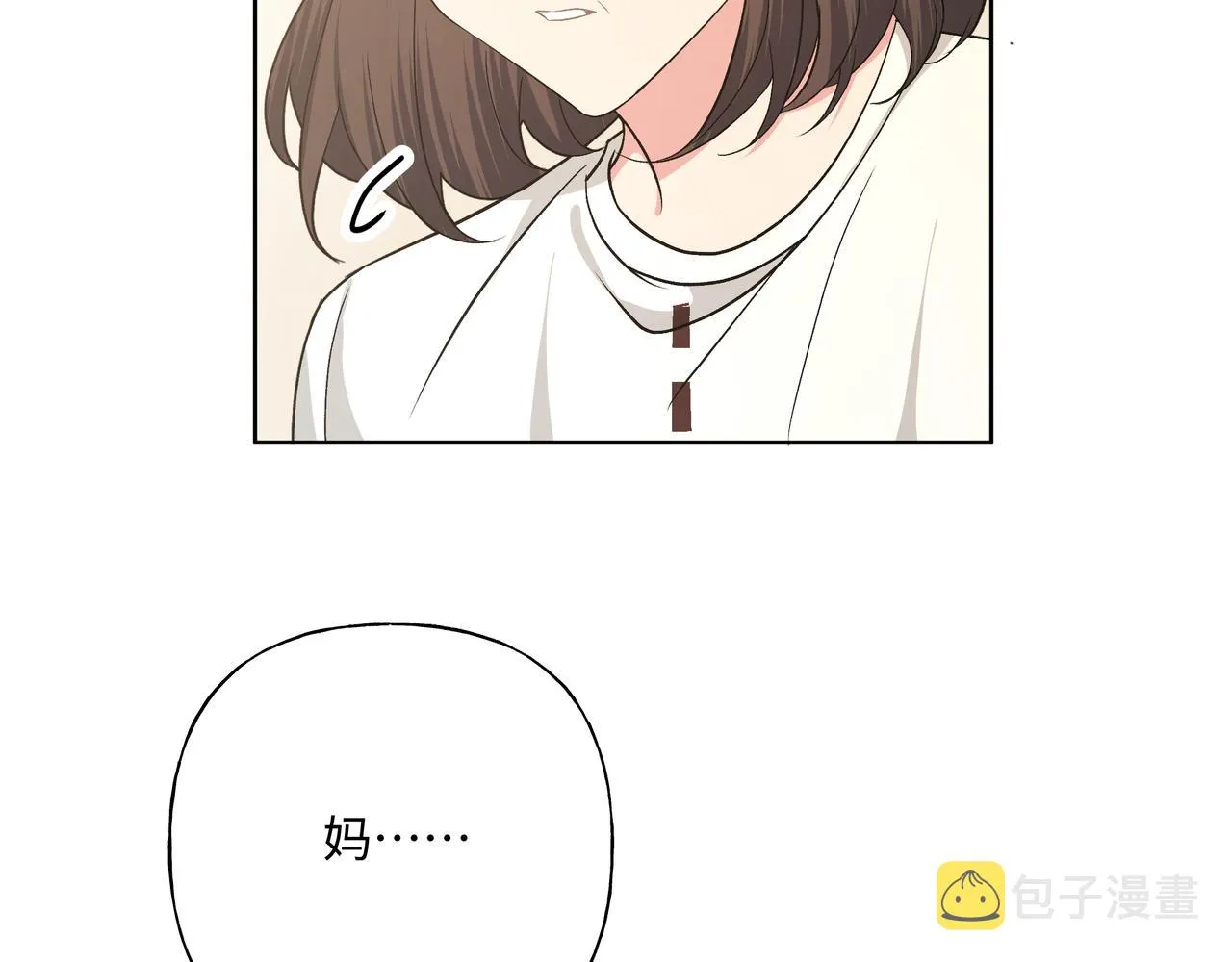 第95话 被发现了 第112页