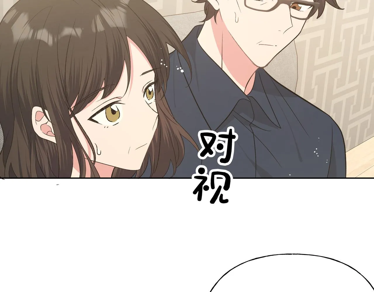 第95话 被发现了 第115页