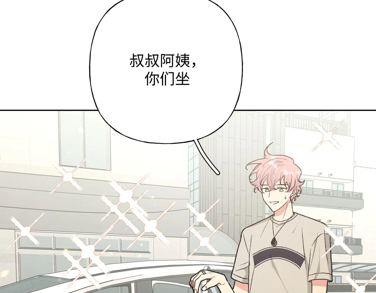第95话 被发现了 第125页