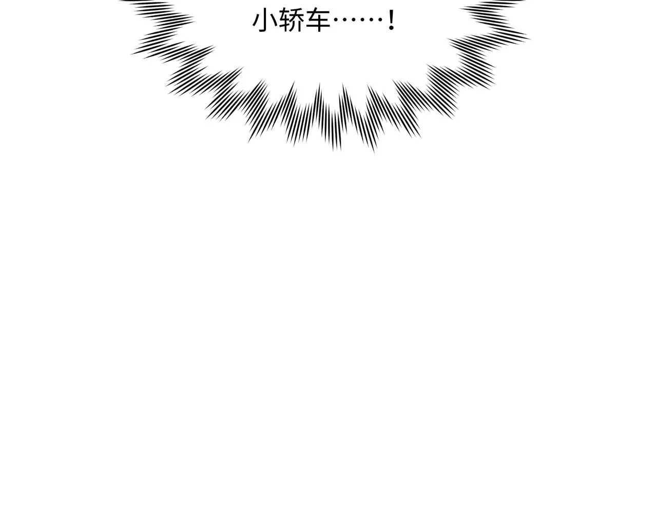 第95话 被发现了 第127页