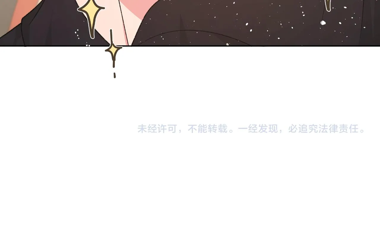 第95话 被发现了 第131页